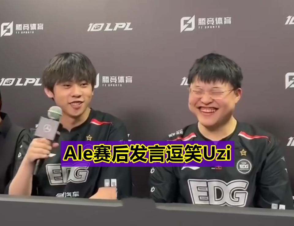 关于Uzi重返赛场，晋级下一阶段首场状态出色，篮网观众沸腾！的信息-AYX Sports