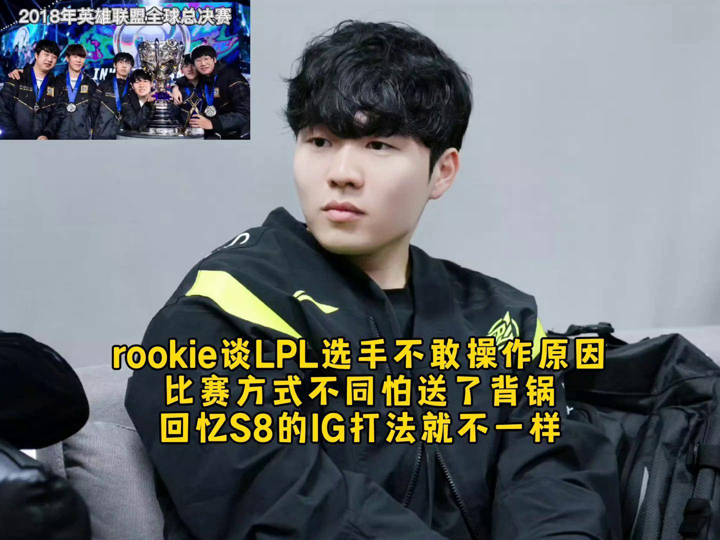  Rookie意外战胜加拿大队，爆冷引爆全场！