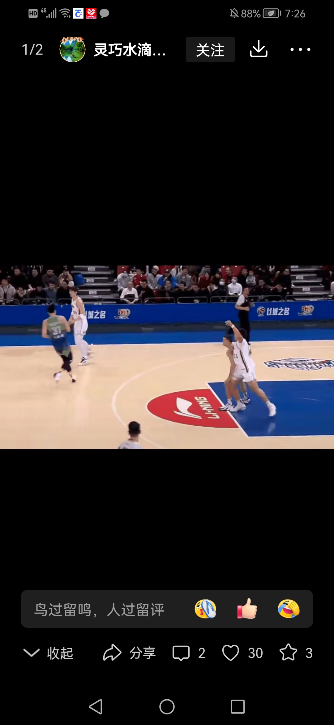 特拉维夫马卡比 -爱游戏体育app下载