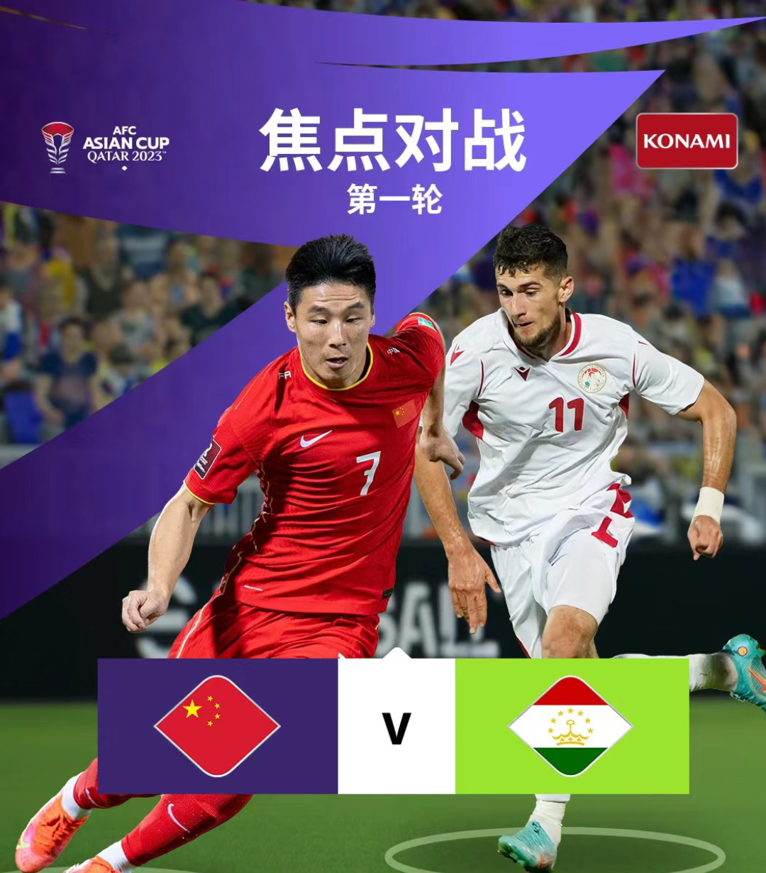 今夜亚洲杯焦点战;迈阿密热火完成完成体检;压力陡增;赛季目标并未改变-爱游戏体育app下载