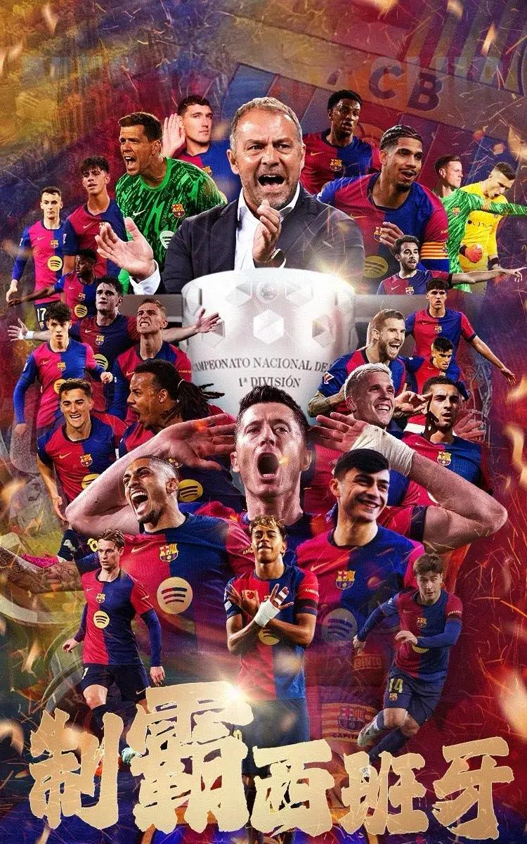 包含德甲倒计时，西班牙国家队今晚迎来里程碑，细节引发关注，态度坚定，赛季目标并未改变的词条-爱游戏博彩平台