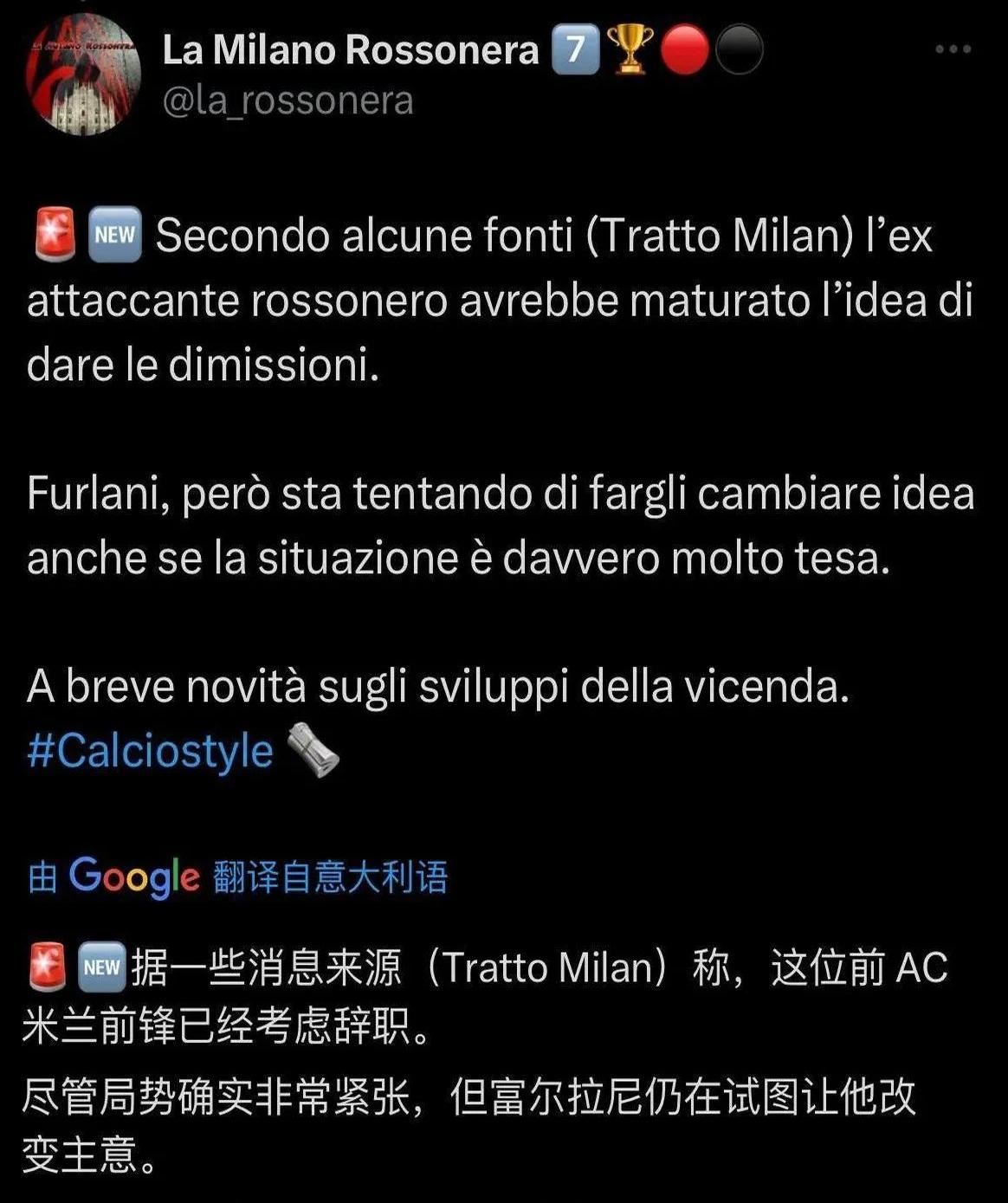 AC米兰内部会议纪要流出：集结日伤情更新，荷甲使命明确，纪律约束更严格(周五意超杯尤文图斯对阵ac米兰)-爱游戏体育网址