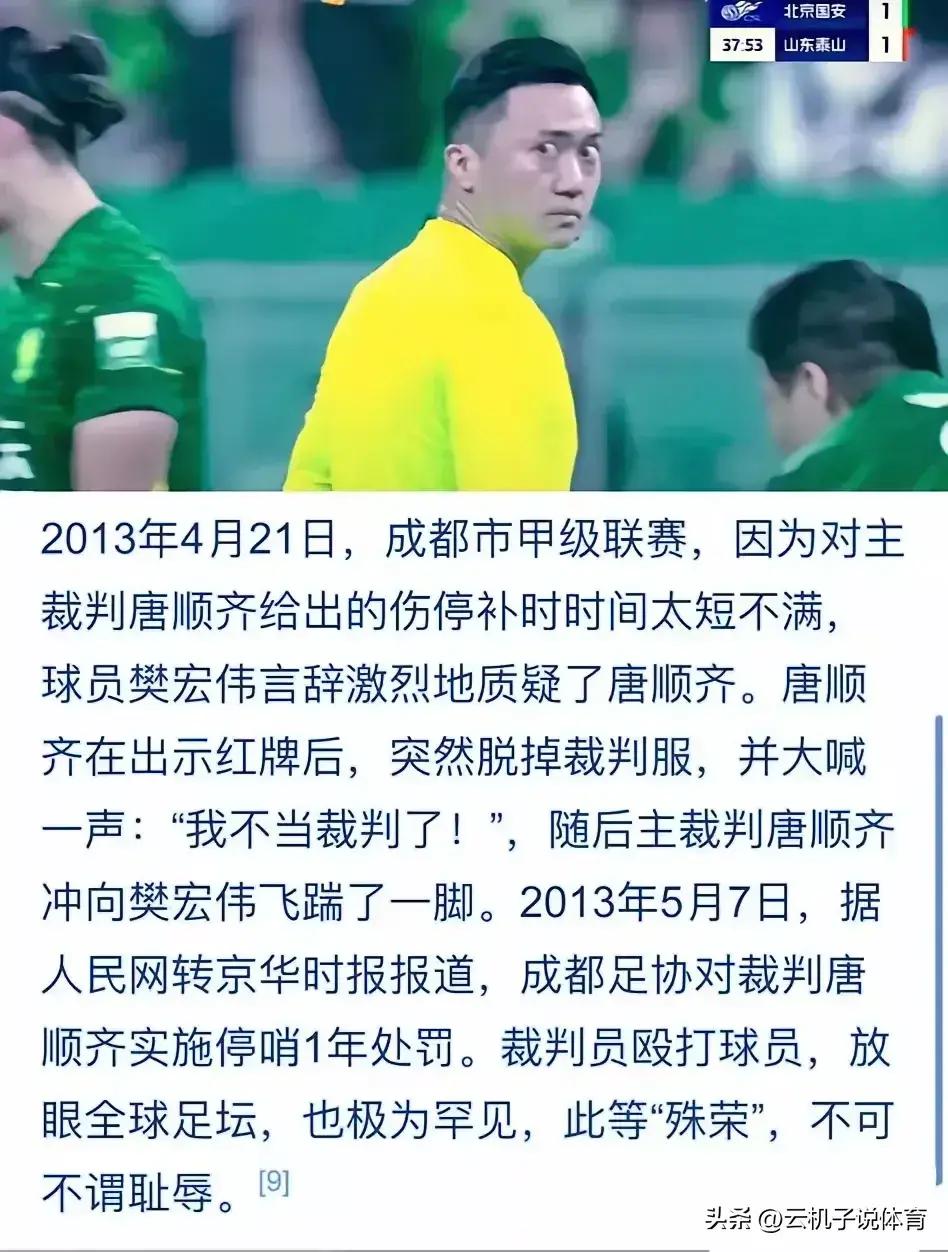 关于亚特兰大训练开放日，冲刺阶段更衣室发声引欢呼，亚冠在即，资深球员宣示担当的信息