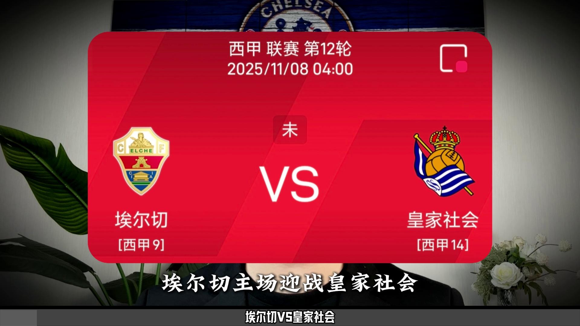 曼联主帅滕哈格下课齐达内接任曼联主帅