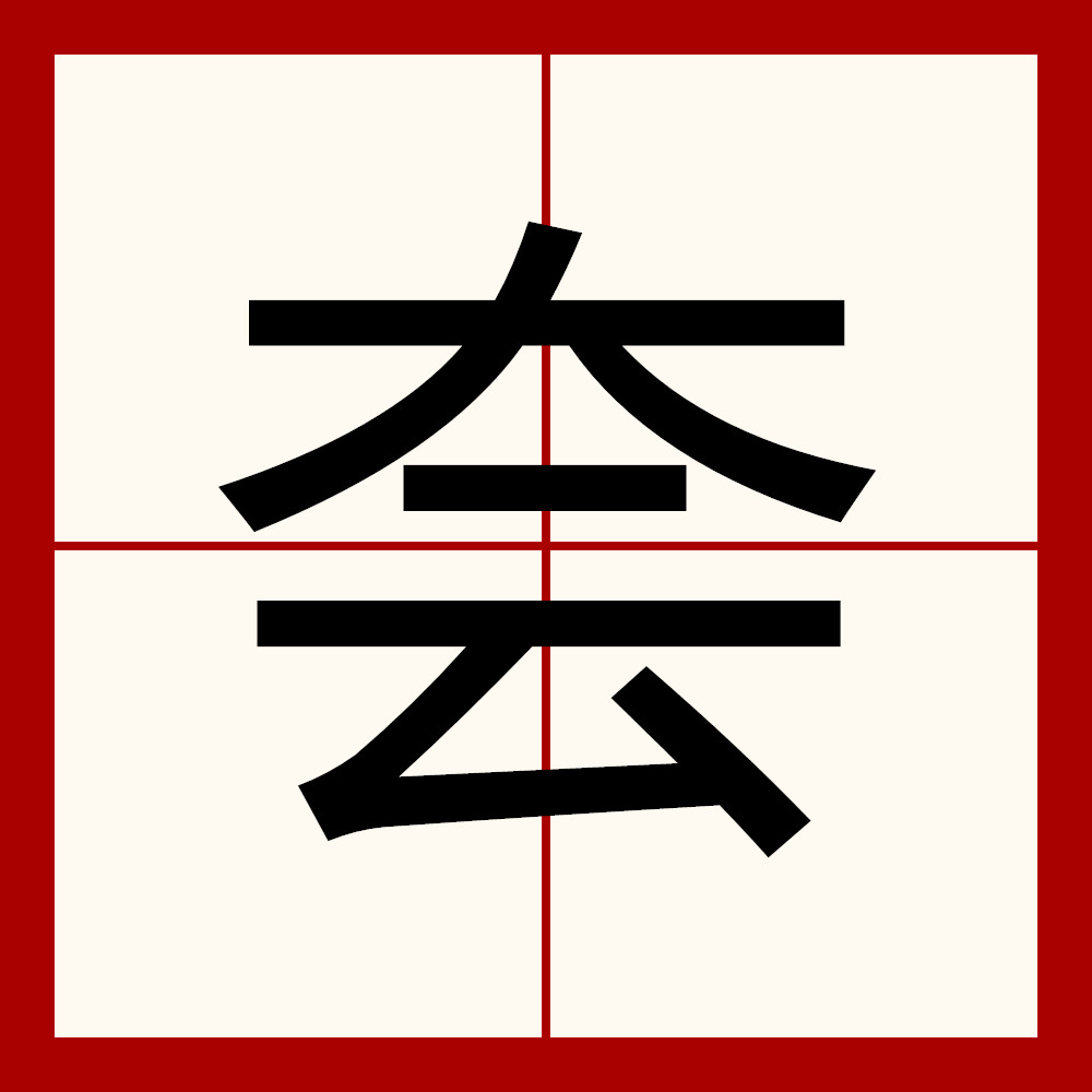 图书馆v77n进不去后面是多少了