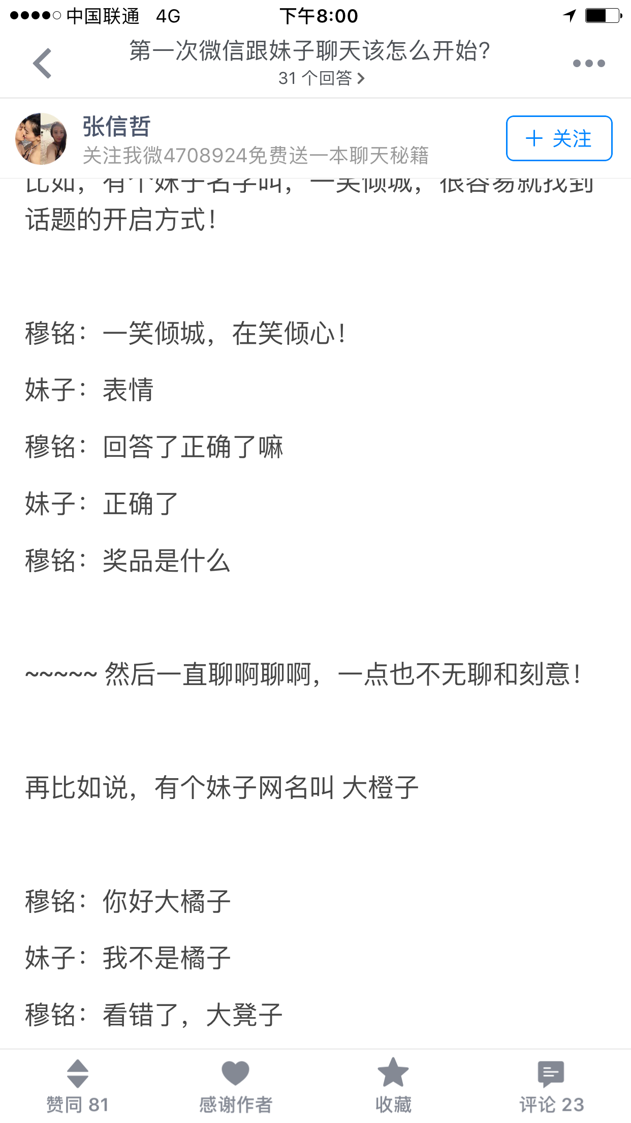 图书馆v77n进不去后面是多少了